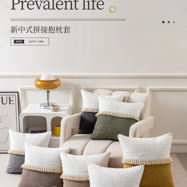 Loop Pile Patchwork Cushion Cover